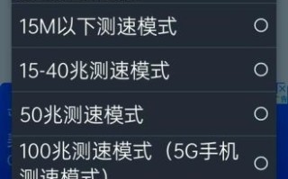 怎么测试网速_网速测试方法有哪些