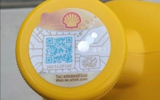 黄壳机油怎么样_黄壳机油适合什么车