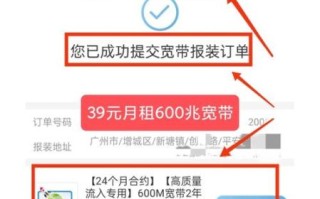 广州移动宽带怎么样_广州移动宽带值得装吗