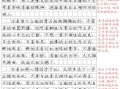怎么样手写写作_如何提升文章质量