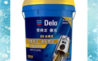 加德士油品怎么样_加德士机油质量好吗