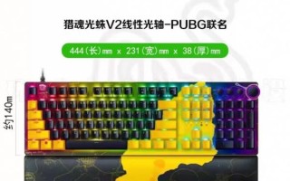 雷蛇键盘怎么样_雷蛇键盘值得买吗