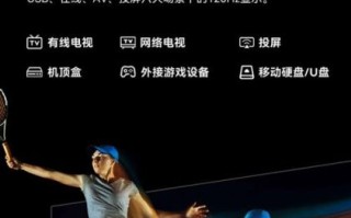 创维4k电视怎么样_创维4k电视值得买吗