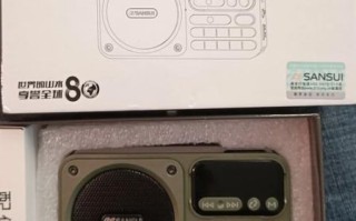 山水收音机怎么样_山水收音机值得买吗