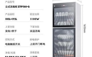 容声消毒柜质量怎么样_容声消毒柜哪款好用