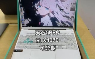 taiaich笔记本电脑怎么样_值得买吗