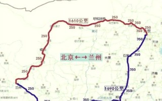 兰州到北京高铁票价_兰州到北京高铁几个小时