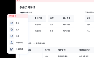 51社保公司上班怎么样_51社保公司待遇好吗