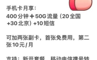 北京电话卡哪里买便宜_北京电话卡怎么选