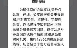 北京航天金税怎么注册_北京航天金税开票软件下载