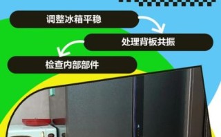 GE冰箱不制冷怎么办_GE冰箱噪音大怎么修