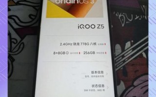 z5怎么样_z5值得买吗