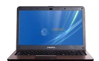 清华同方电脑怎么样_值得买吗