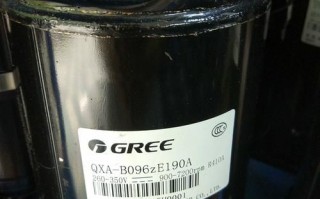 凌达压缩机怎么样_凌达压缩机质量好吗