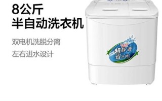 澳柯玛洗衣机怎么样_澳柯玛洗衣机质量好吗