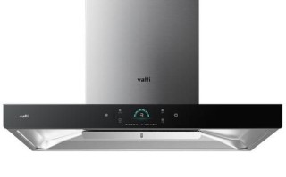 华帝烟机怎么样_华帝烟机哪款吸力大