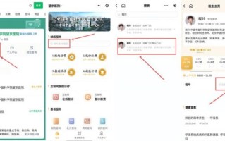 北京望京医院怎么挂号_望京医院骨科专家号预约