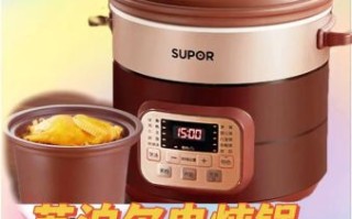 苏泊尔砂锅怎么样_苏泊尔砂锅好用吗