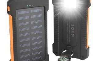 太阳能充电宝怎么样_值得买吗