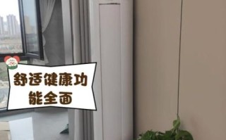 格力i尚怎么样_格力i尚空调值得买吗