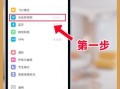 如何设置wifi密码_路由器密码怎么改