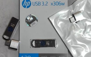 惠普u盘质量怎么样_惠普u盘值得买吗