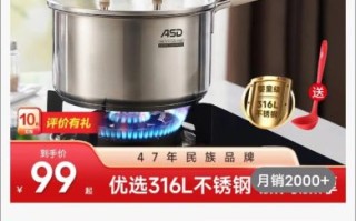 爱仕达汤锅怎么样_爱仕达汤锅哪款好用