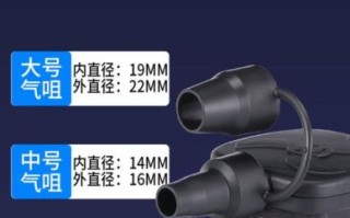 充气泵怎么样_家用充气泵怎么选