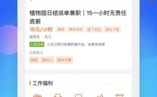 兼职猫怎么样_兼职猫靠谱吗