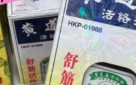 港货怎么样_港货真的比内地好吗