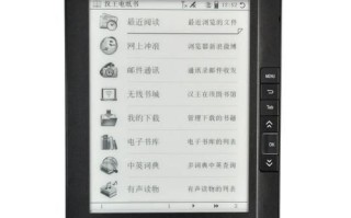 汉王怎么样_汉王电纸书值得买吗