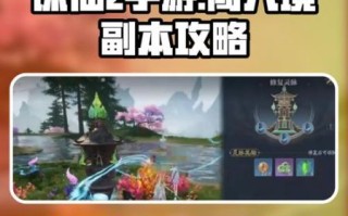 诛仙手游好玩吗_新手入坑指南