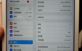 ipad5怎么样_ipad5值得买吗