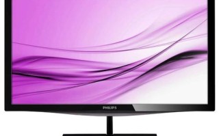 飞利浦显示屏怎么样_飞利浦显示器值得买吗