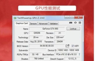 950显卡怎么样_值得买吗