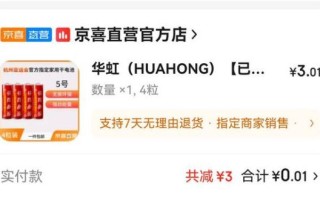 华虹电池怎么样_华虹电池耐用吗