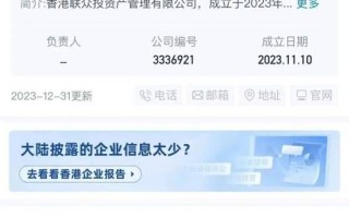 众众投怎么样_众众投靠谱吗