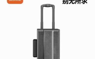 贝德音响怎么样_贝德音响值得买吗