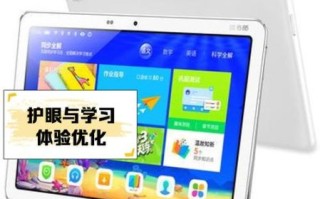 读书郎怎么样_读书郎学习机值得买吗