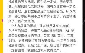 2024年房价还会跌吗_买房最佳时机如何判断