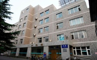 北京中关村医院怎么样_北京中关村医院挂号难吗