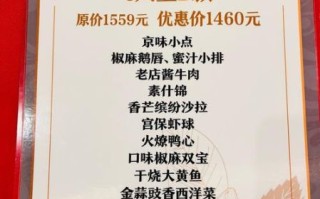 北京亮餐厅预约电话_北京亮餐厅菜单价格