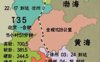 合肥到北京飞机票价格_合肥到北京航班时刻表