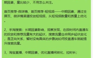 如何分析竞争对手网站流量_竞争对手流量来源有哪些