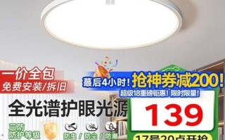 惠普灯具怎么样_惠普灯具质量好吗