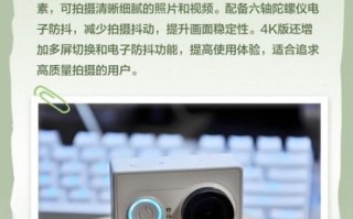 小蚁运动相机怎么样_值不值得买