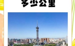 河北到北京怎么走_河北到北京多少公里