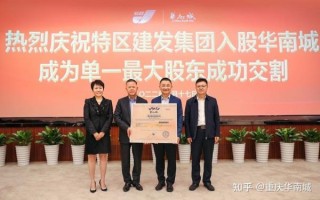 华南城股票怎么样_还能买吗