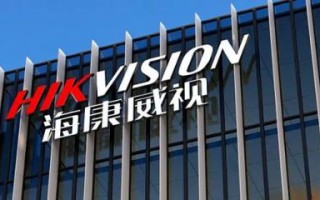 002415股票值得长期持有吗_002415海康威视未来前景如何