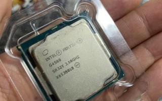 奔腾g4560怎么样_奔腾g4560能玩什么游戏